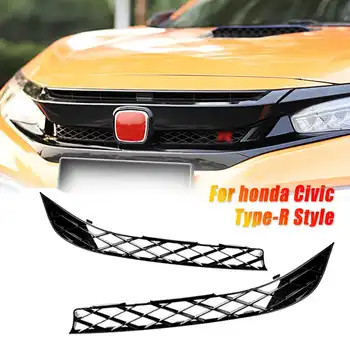 2 БР. Размерът на Окото Модифицирана Черен Панел Решетка на Радиатора За За Honda Civic 2019-2020 Type-R Style