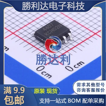30 бр. оригинален нов полеви транзистор AO4407SOP8 (MOSFET)