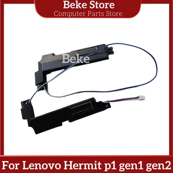 Beke Нови Оригинални За Lenovo Thinkpad X1 Hermit P1 Gen1 Gen2 20QW 20QV Лаптоп Вграден Говорител, на Ляво и на дясно Бърза Доставка