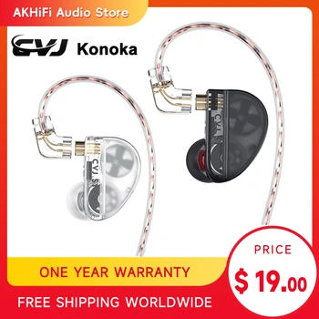 CVJ Konoka 3D audio 3-модулен хибрид 1DD + 1BA + 1 вибриращи вътрешен ушния тел HIFI монитори настройка на превключвател за слушалки