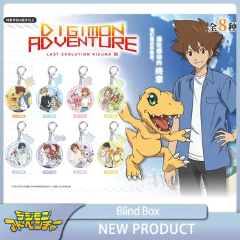 Digimon Adventure Акрилен ключодържател, сляпо кутия, Агумон Ягами Тайчи, Габумон Ямото, подбрани бижута, играчки
