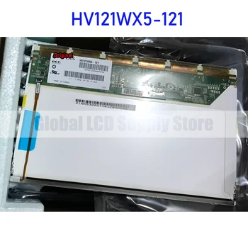 HV121WX5-121 12,1-инчов LCD дисплей Екранната лента за HYDIS абсолютно нов 100% тествана
