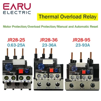 JR28 Термично реле за претоварване 1.6 A 2.5 A 6A 10A 13A 23A 40A 80A 93A Регулируема Термично реле LR2D13 Реле за защита от претоварване работен ток