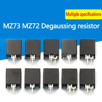 MZ73 MZ72 Размагничивающий Резистор Размагничивающий цветен телевизор 9RM 270V 12С 27R Двухконтактный трехконтактный Резистор