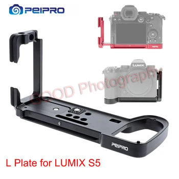 Peipro L-образна табела за фотоапарати LUMIX S5, разтегателен L-образна скоба, быстроразъемная основна плоча за камерата S5, държач за захващане на ръцете