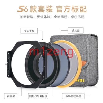 S6 150 мм квадратни филтри притежателя преходни пръстен комплект с инфинити CPL за sony FE 12-24 мм f/2.8 GM обектива на камерата