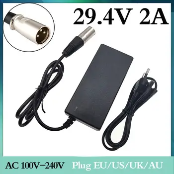 Зарядно устройство 29,4 V 2A Литиева батерия 29,4 V зарядно устройство за электровелосипеда EU/ AU/ US plug XLRM зарядно устройство против