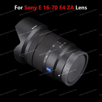Кантиране на обектива на камерата за Sony E 16-70 F4 приключи обшивки 1670 f4 защита на камерата обшивка водоустойчив фолио против надраскване