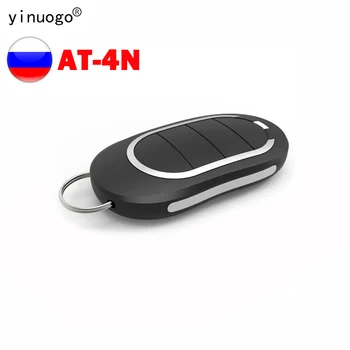 Ключодържател Alutech AT-4N Garage Remote Control Barrier 433,92 Mhz Alutech AT-4N Remote Control 4 Бутона