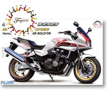 Модел Fujimi 14156 в статично монтаж в мащаб 1/12 за Honda CB1300, комплект модели мотоциклети и автомобили Super Bol D ' or