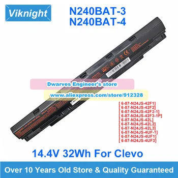 Оригинална батерия N240BAT-4 6-87-N42JS-4UF за Sager N240BU N240JU N250LU NP3240 NP3245 N240BAT-3 6-87-N24JS-4UF3 6-87-N24JS-4UF1