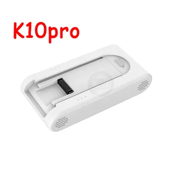 Оригинална батерия и Аксесоари за безжична прахосмукачка Xiaomi Mijia K10 K10Pro