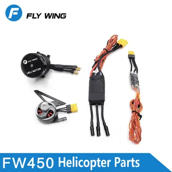 Резервни части за радиоуправляемого хеликоптер ЛЕТИ WING FW450 V2 основен двигател на опашката двигател ESC