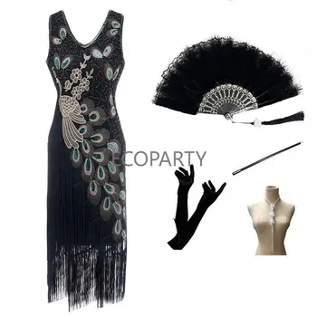Хлопающее рокля и набор от аксесоари 1920-те години, Паун, елегантна коса, костюм Гэтсби Чарлстън, винтажное-секси вечерна рокля от мъниста