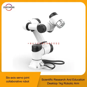 Шестиосевой серво, съвместен робот, научни изследвания, образование, работно бюро, механична ръка с тегло 1 кг